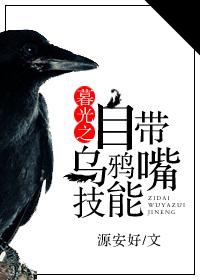 暮光之眼适合打什么位置