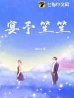 宴予笙笙百度百科