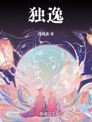 独逸是哪个国家