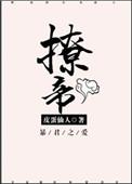 撩帝心沈毓灵短剧