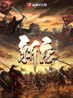 新唐书韩愈传