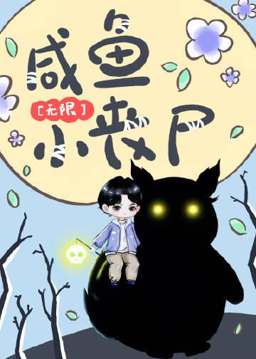 钓系美人绑定虐渣系统后百度