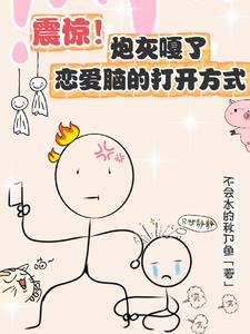颠婆拐是什么意思