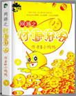网游之财源滚滚最新章节免费阅读