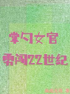 掌勺厨师