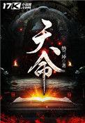 献身教育捧丹心