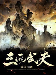太极阴阳法八字实战