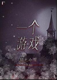 一个游戏本多少kg