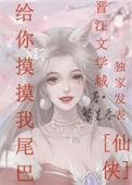 捡来的反派大龙是恋爱脑TXT