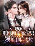 重回七零初军婚
