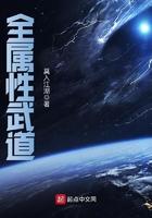 我的技能全靠捡