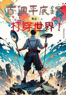 开局 装备全靠打