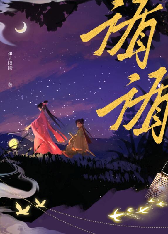循序渐进