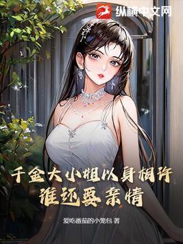 谁还要亲情