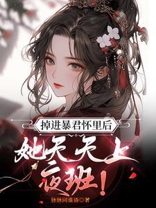 日理万机的司总才从新闻上