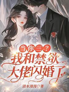 强制宠妻