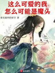 怎么可能是魔头看见窗外的星空