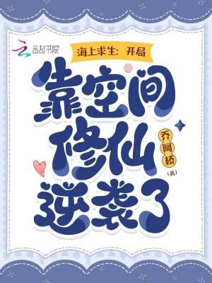 海上求生的
