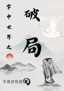 掌中世界翡翠西瓜