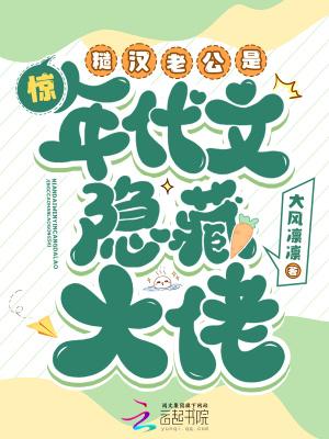 年代文糙汉he
