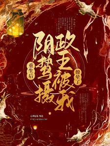云鸾归短剧免费观看高清