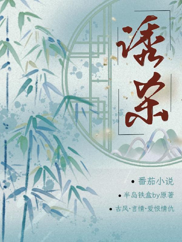 诱杀天牛糖醋液配方