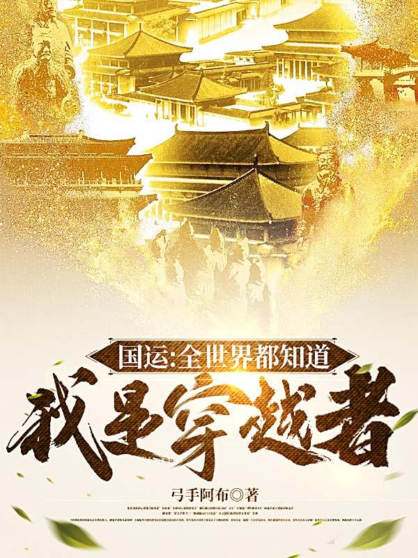 只有我是老玩家