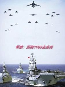 六十年代军人照片