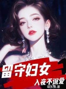 唐婉周林的