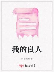 如同苹果树在树林中