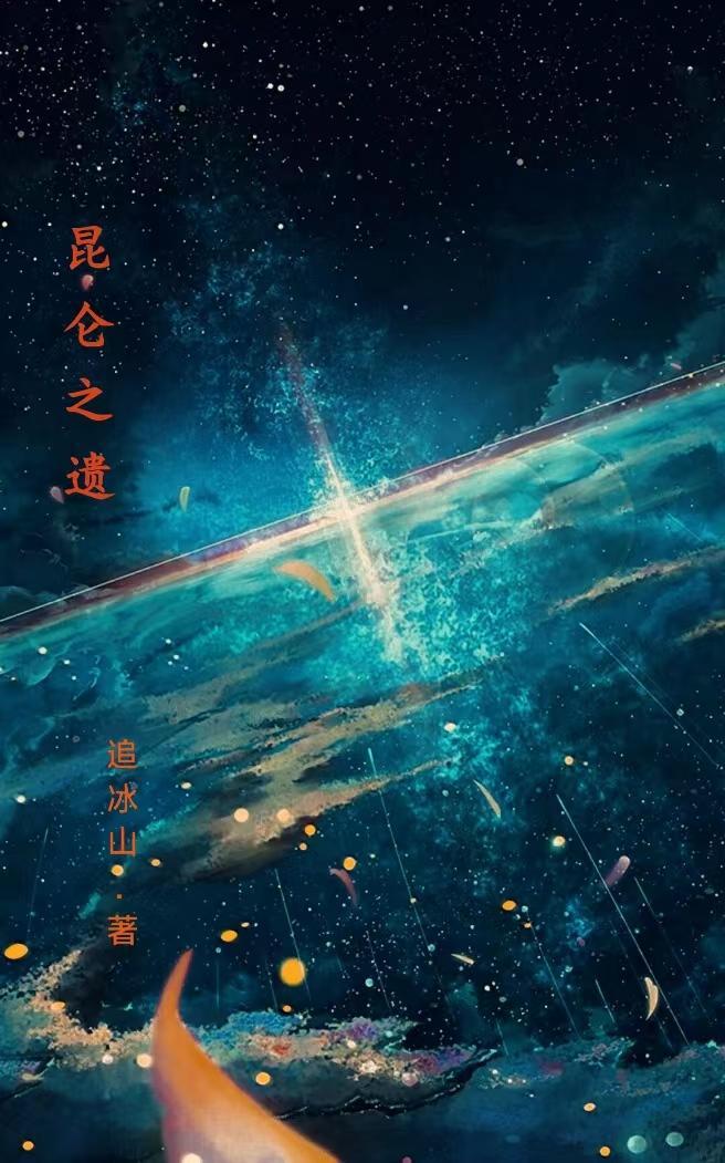 赤色什么