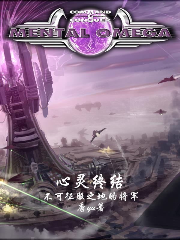 心灵终结cia