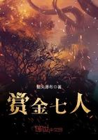 赏金联赛视频
