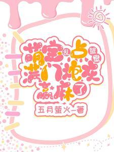 小奶团是什么