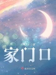 家门口有燕子窝的预兆