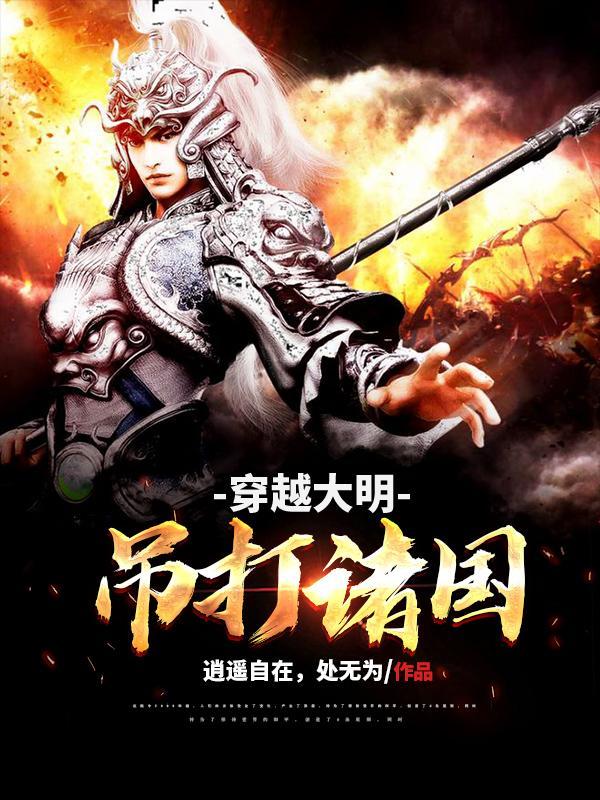 吊打诸国gl