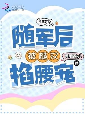 年代好孕