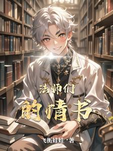 法师h