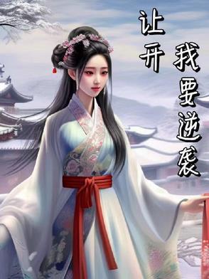 我要开始装b了表情包