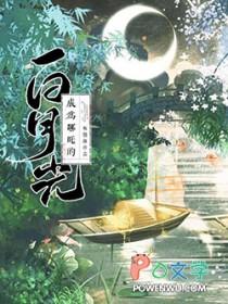 哪吒成神了吗