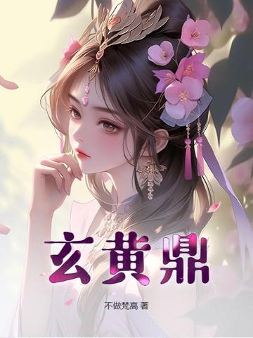 沐清水