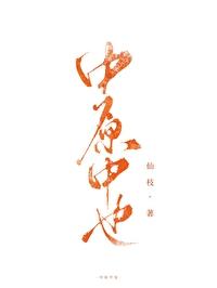 逃婚之后开车