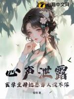 玄学又名
