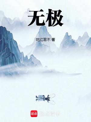 无极150踏板摩托车