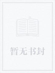 都市之医武风流刘云