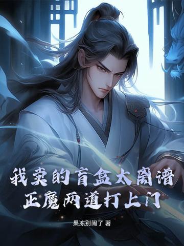 正版盲盒包装盒展开图