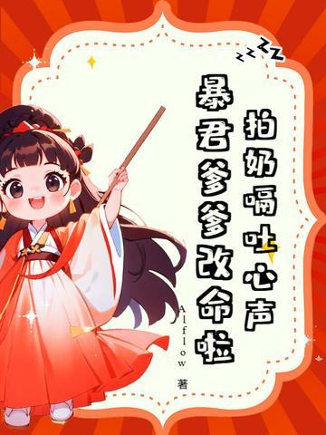 拍嗝吐奶什么原因