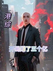 港综世界成