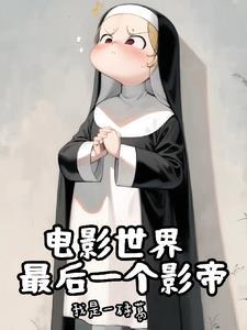 神父知乎