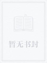 江桃里免费